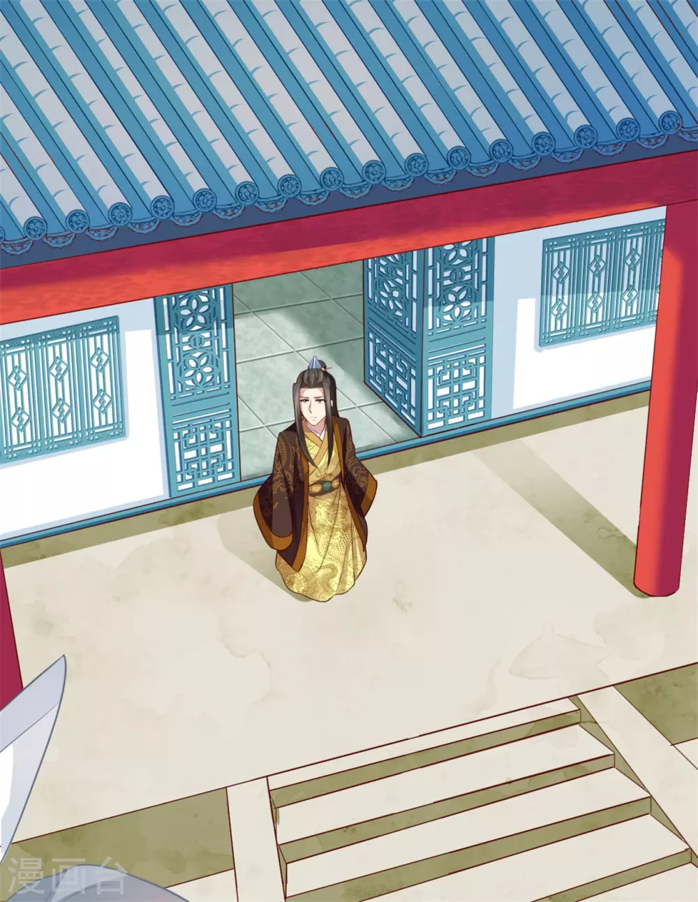 第125话 从此各自安好-第126话