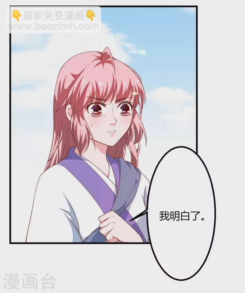第13话 要走我们一起走-第14话