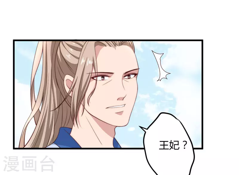 第13话 要走我们一起走-第14话