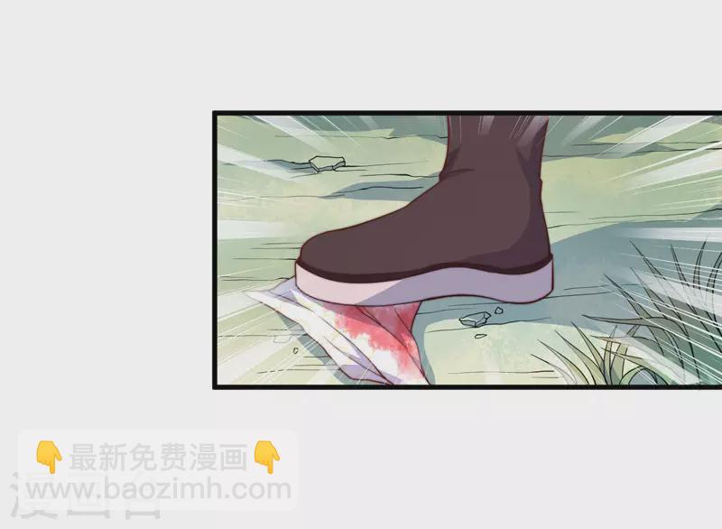 第13话 要走我们一起走-第14话