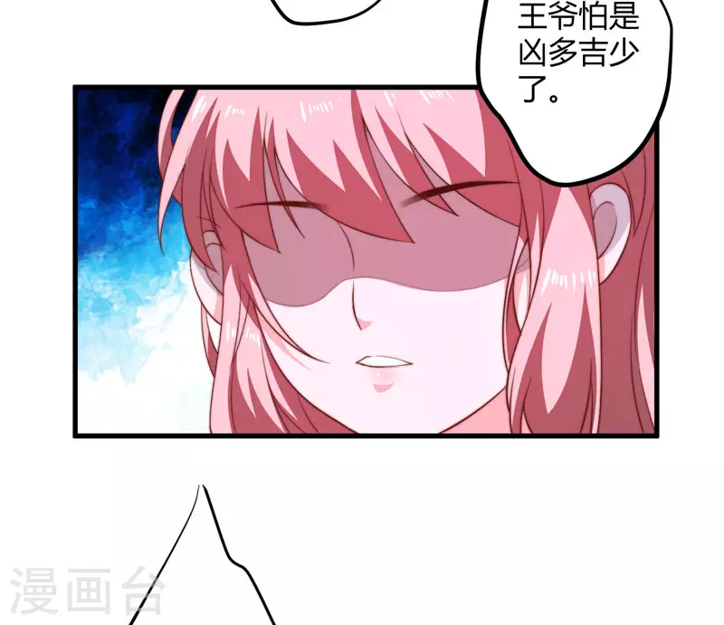 第13话 要走我们一起走-第14话