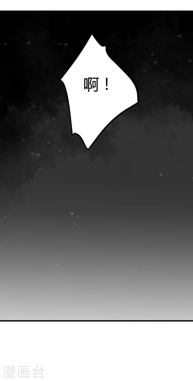 第13话 要走我们一起走-第14话