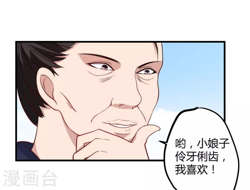 第13话 要走我们一起走-第14话