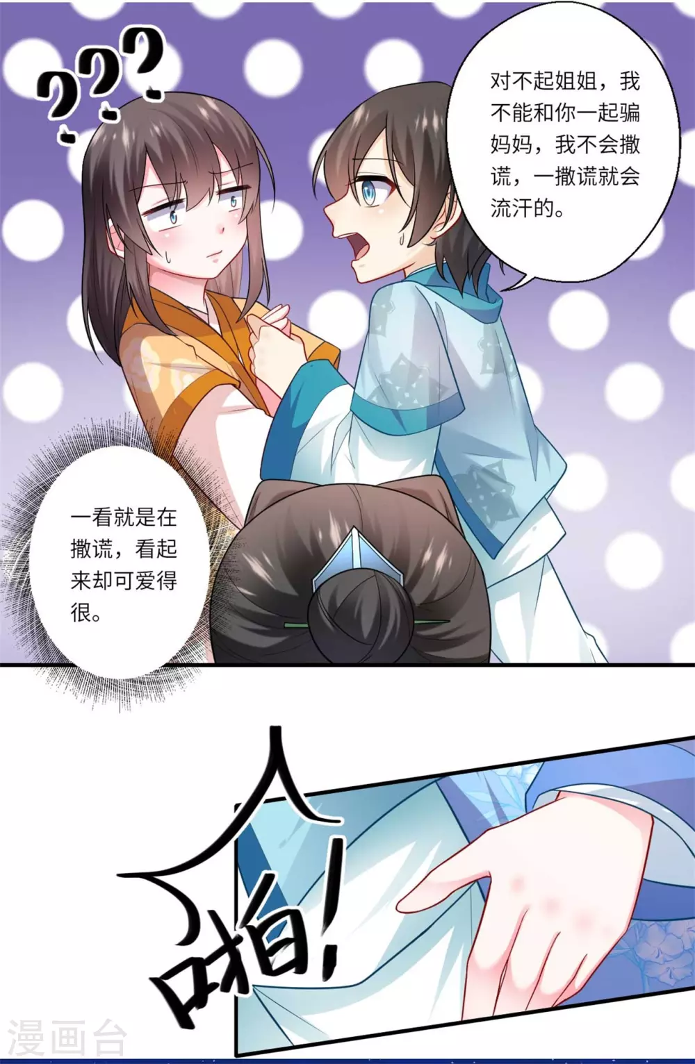 第135话 思念的归处-第136话
