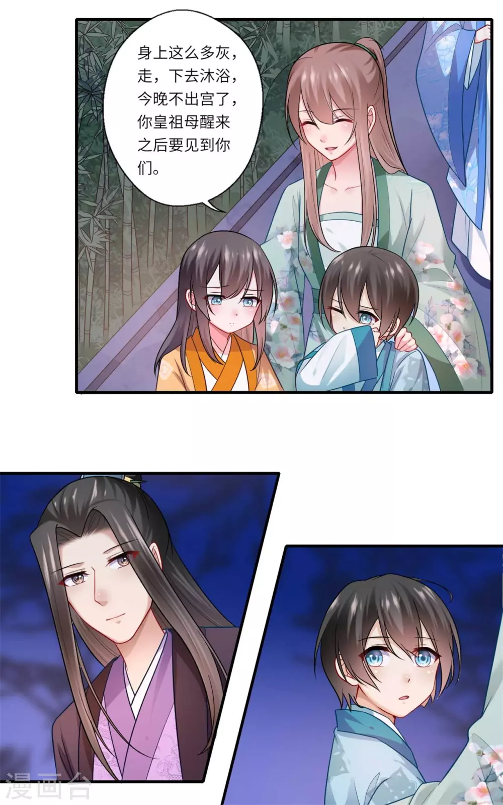 第135话 思念的归处-第136话