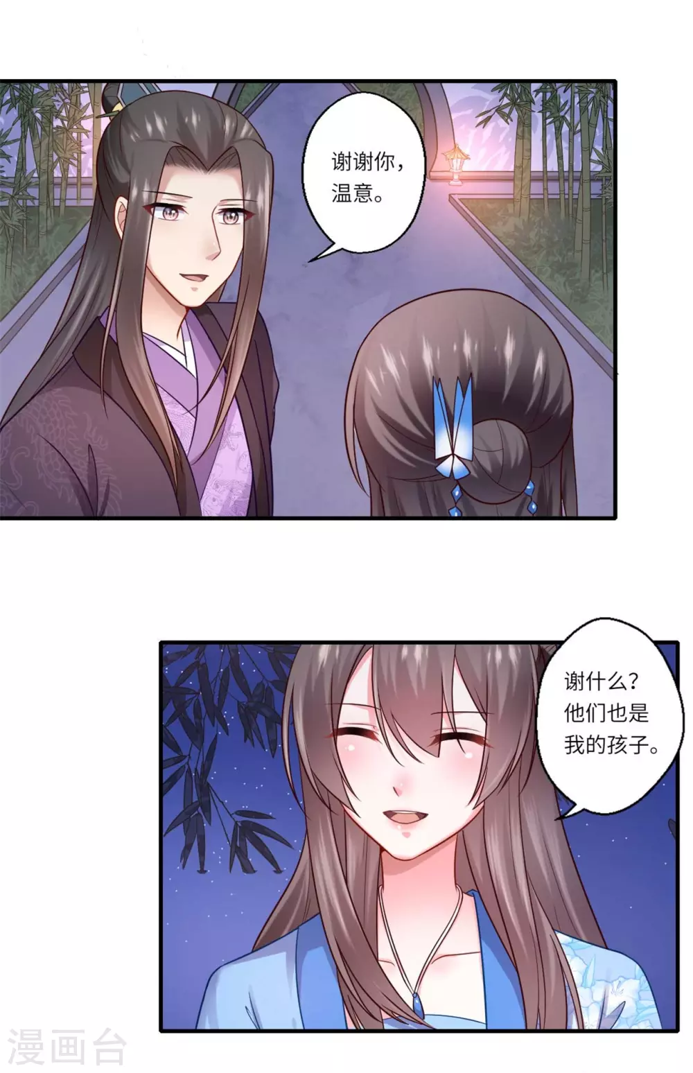 第135话 思念的归处-第136话