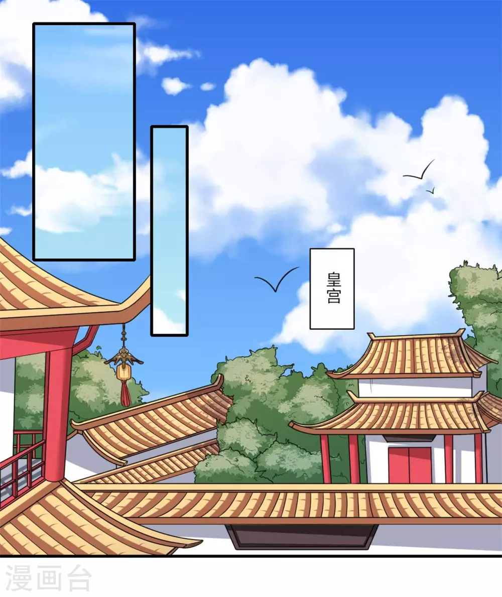 第145话 想做女皇帝-第146话
