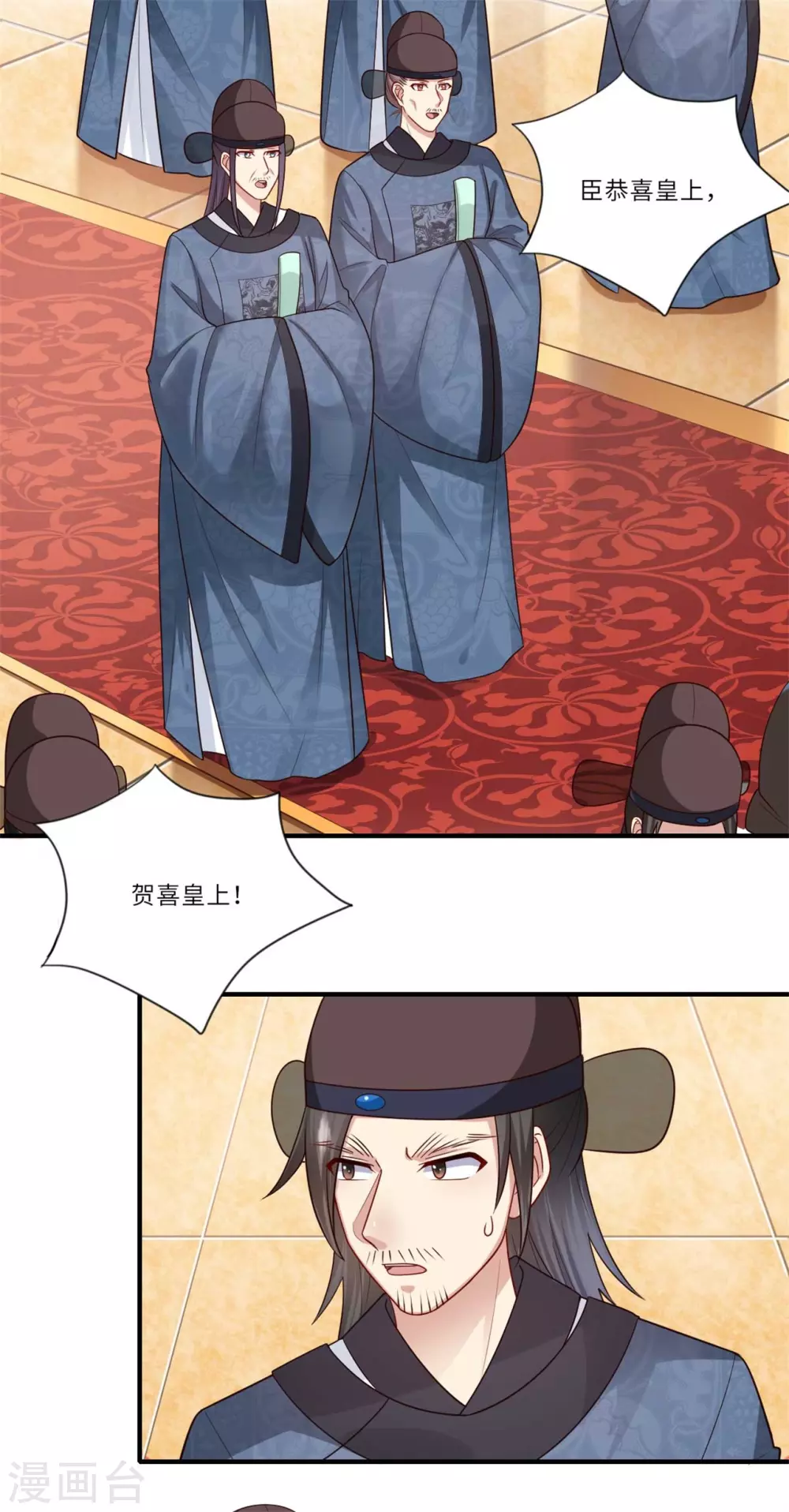 第147话 为双生子正名-第148话
