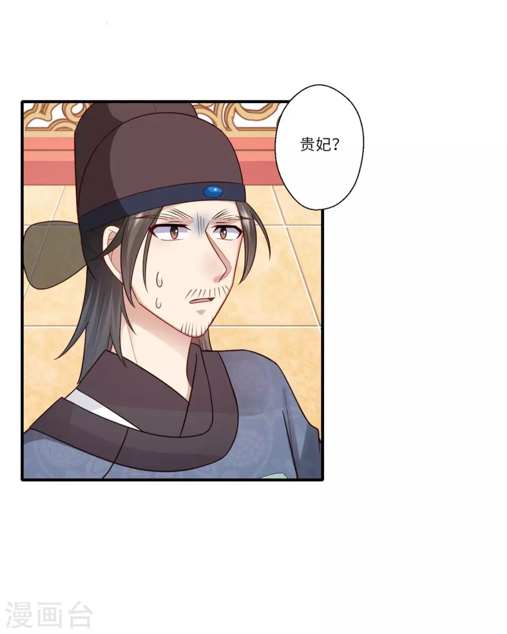 第147话 为双生子正名-第148话