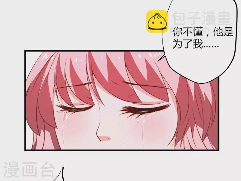 第15话 他还活着-第16话