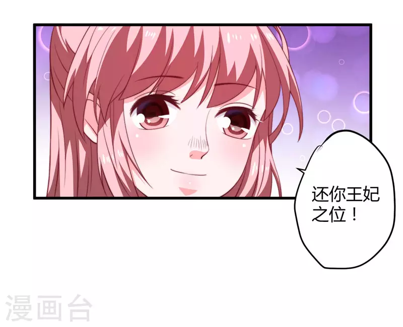 第15话 他还活着-第16话