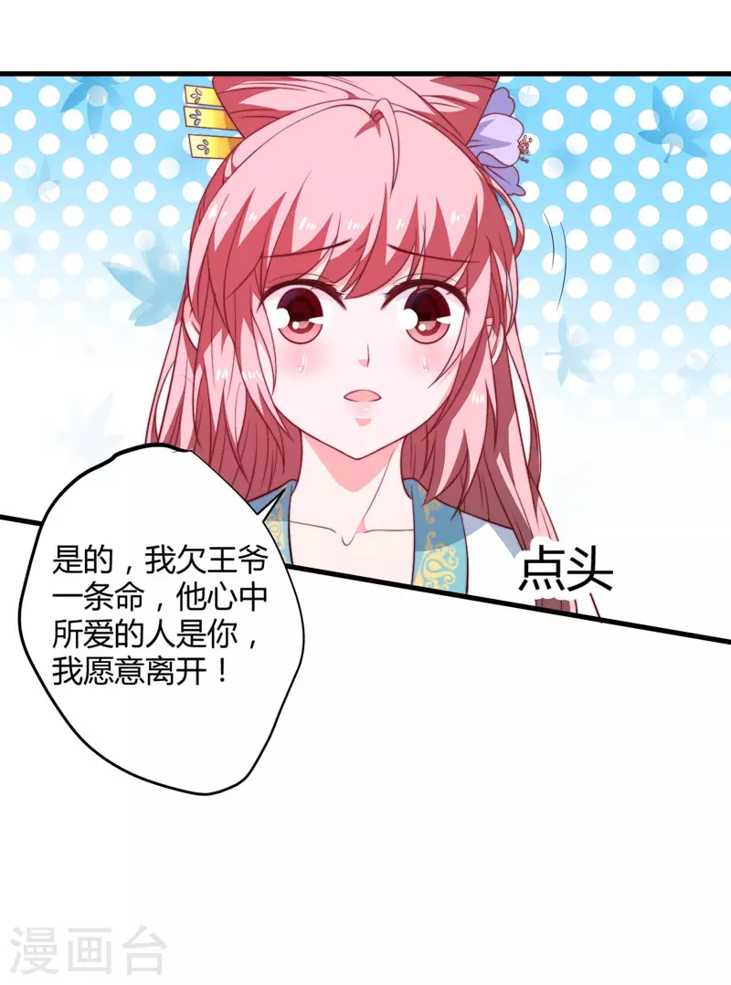 第15话 他还活着-第16话