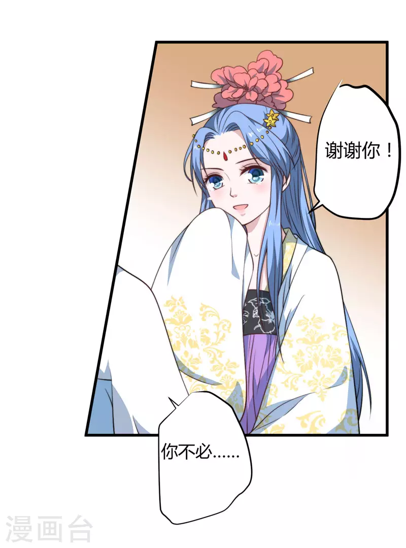 第15话 他还活着-第16话