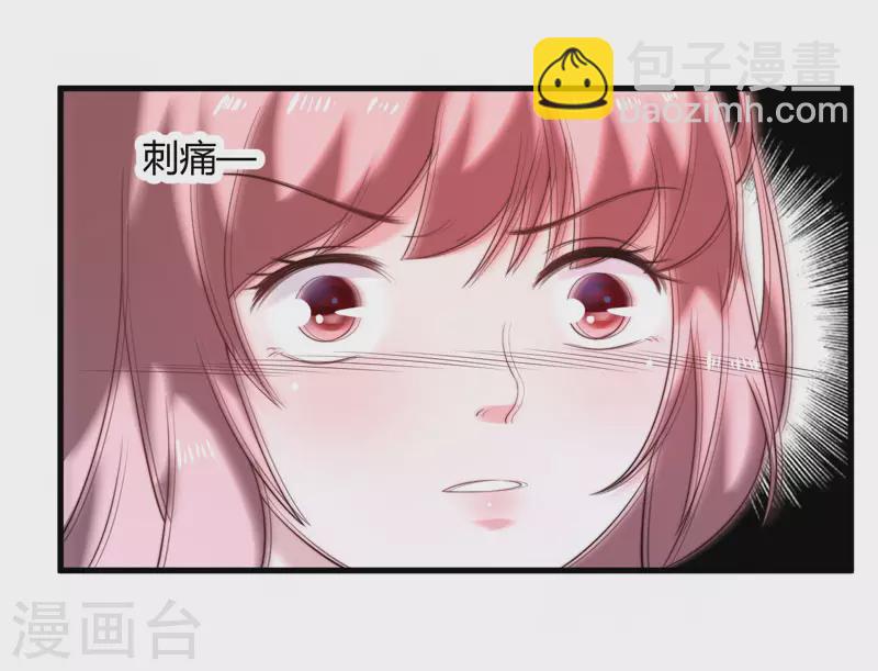 第15话 他还活着-第16话