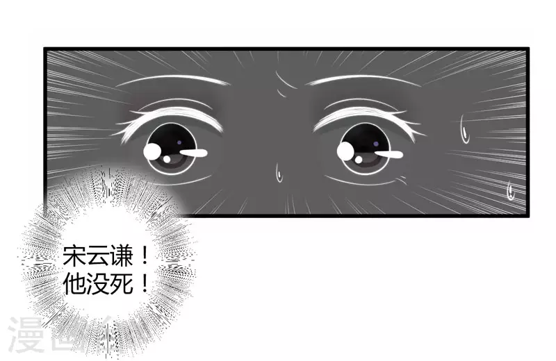 第15话 他还活着-第16话