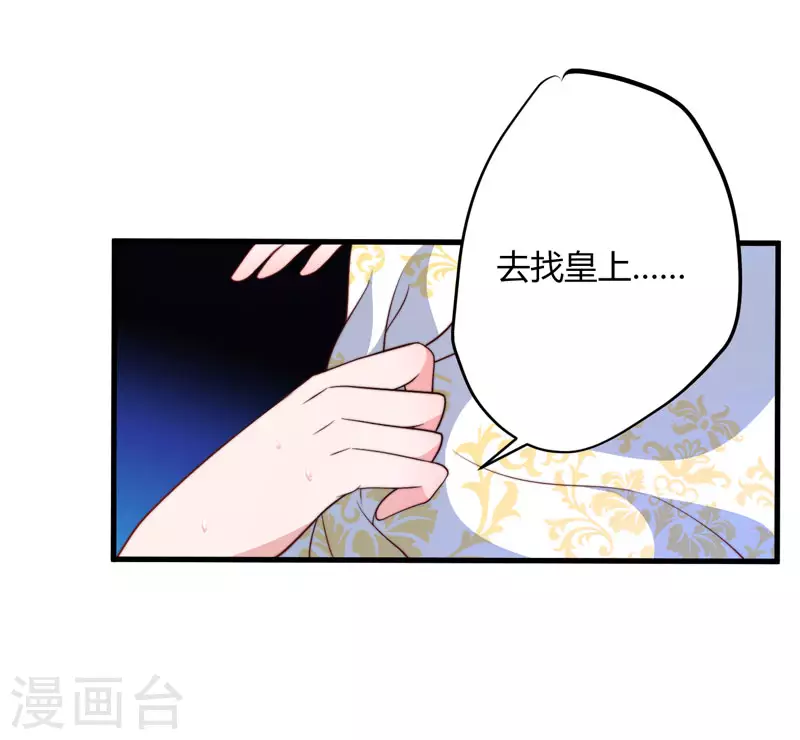 第15话 他还活着-第16话