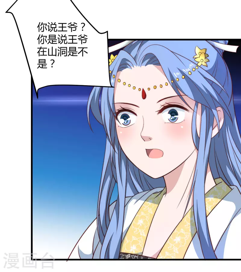 第15话 他还活着-第16话