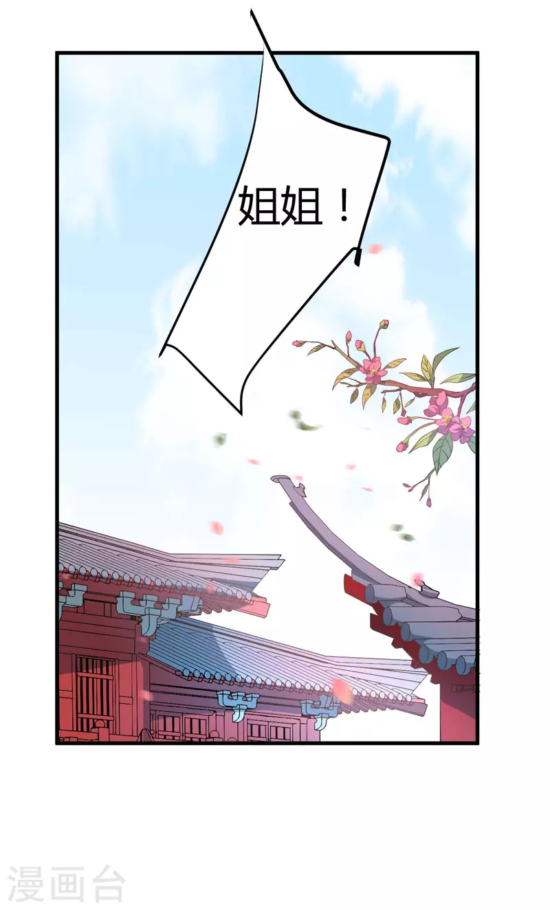 第15话 他还活着-第16话