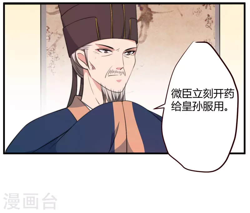 第15话 他还活着-第16话