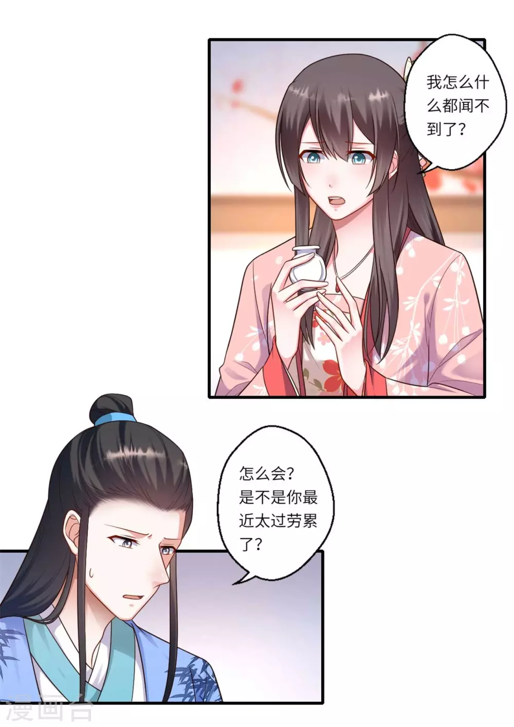 第157话 双重计划-第158话
