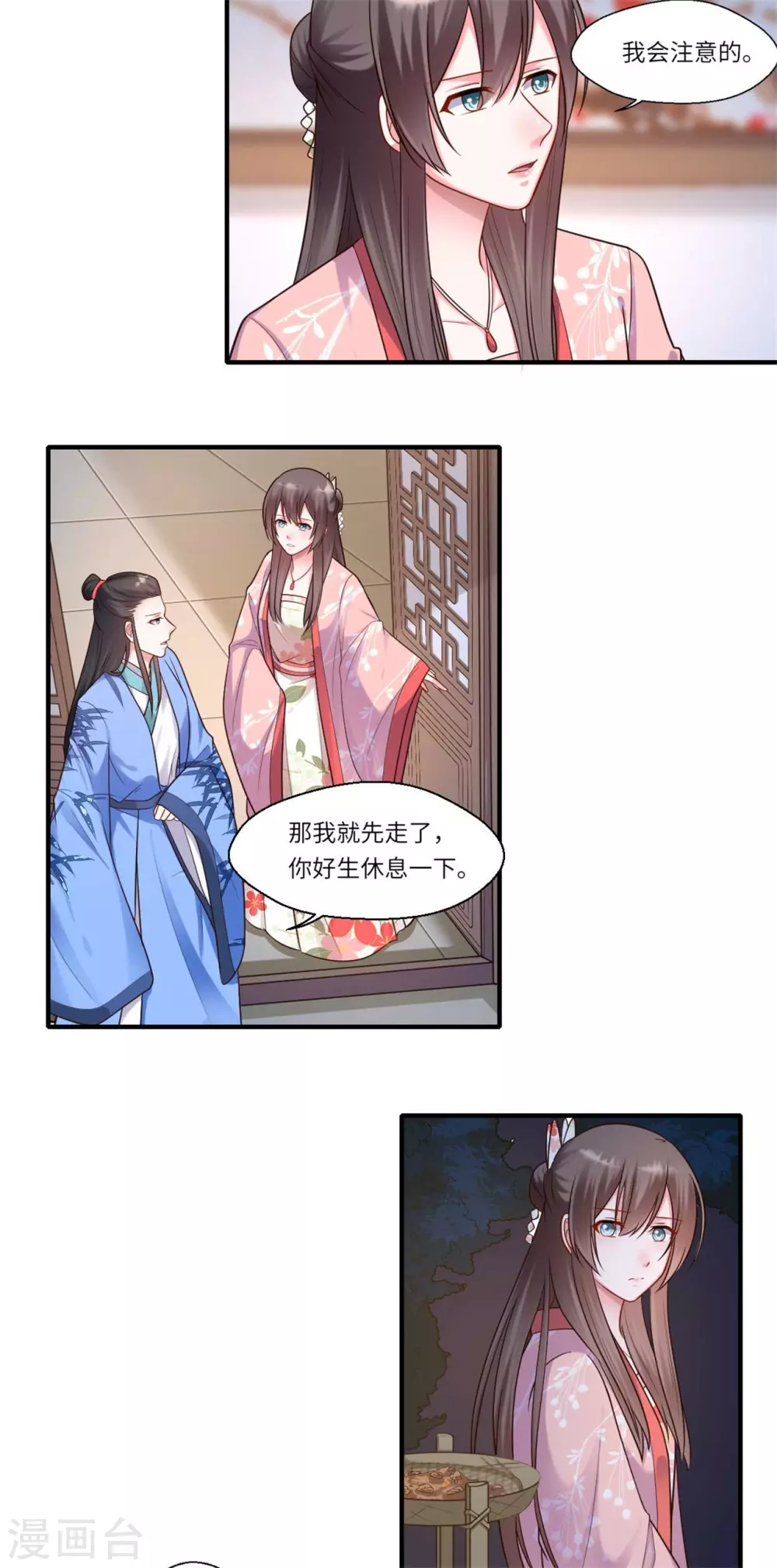 第157话 双重计划-第158话