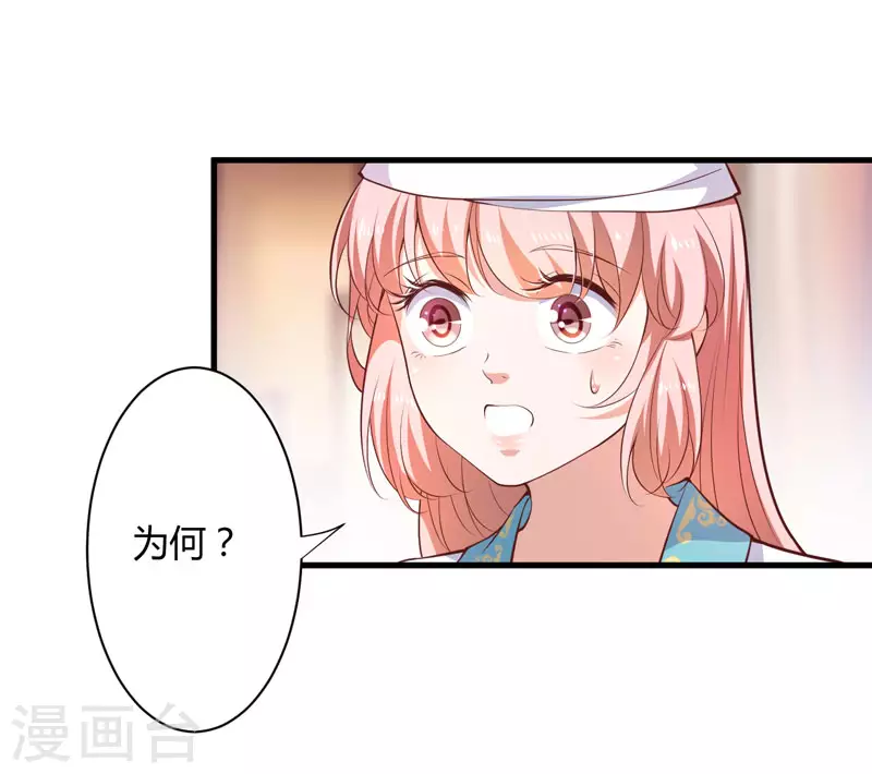 第17话 他的双腿废了-第18话