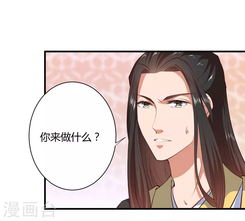 第19话 你相信我-第20话