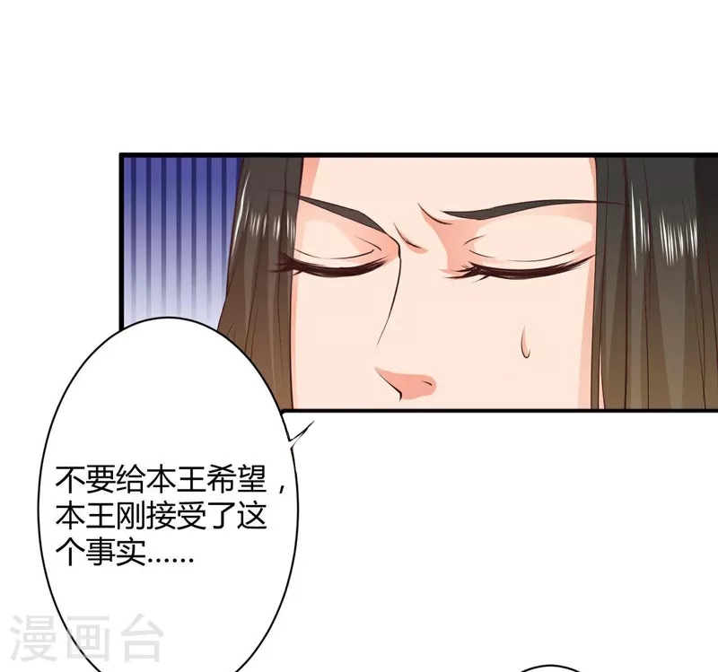 第19话 你相信我-第20话