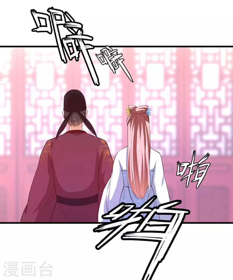 第19话 你相信我-第20话