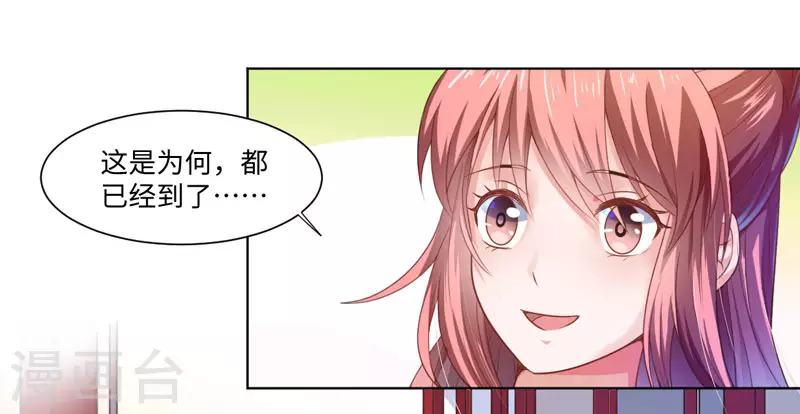 第23话 被抓现行-第24话