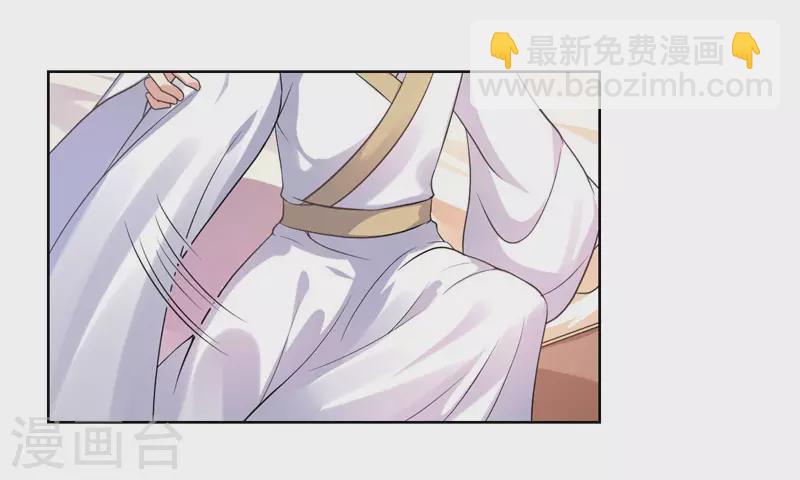 第27话 我不要她安心，要她回来-第28话