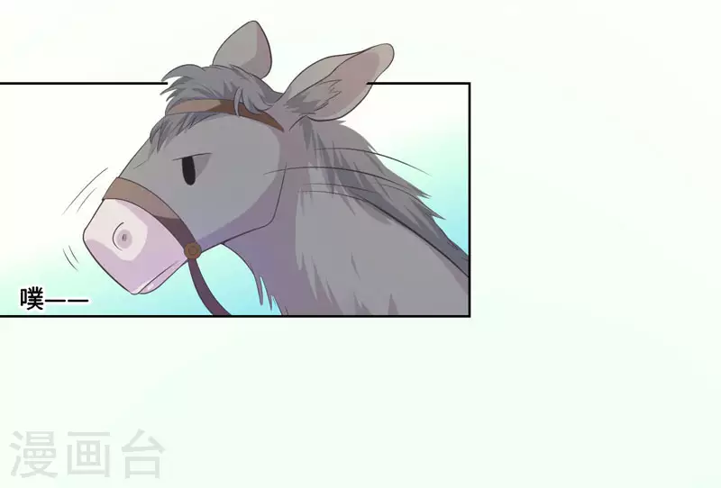 第27话 我不要她安心，要她回来-第28话