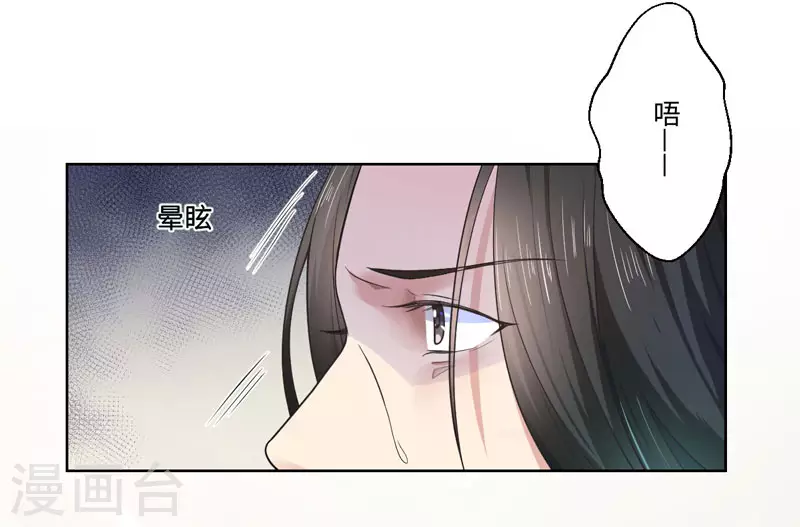 第27话 我不要她安心，要她回来-第28话