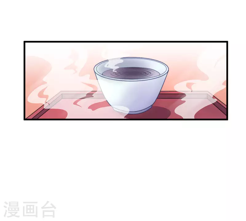 第3话 我劝妹妹你善良(1/2)-第4话