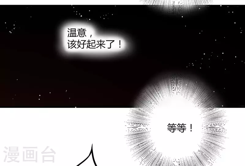第3话 我劝妹妹你善良(1/2)-第4话