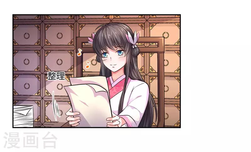 第33话 老朱我们结婚吧-第34话