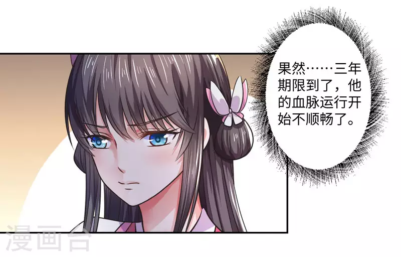 第33话 老朱我们结婚吧-第34话