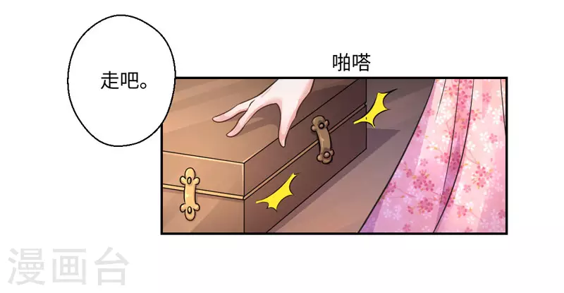 第33话 老朱我们结婚吧-第34话