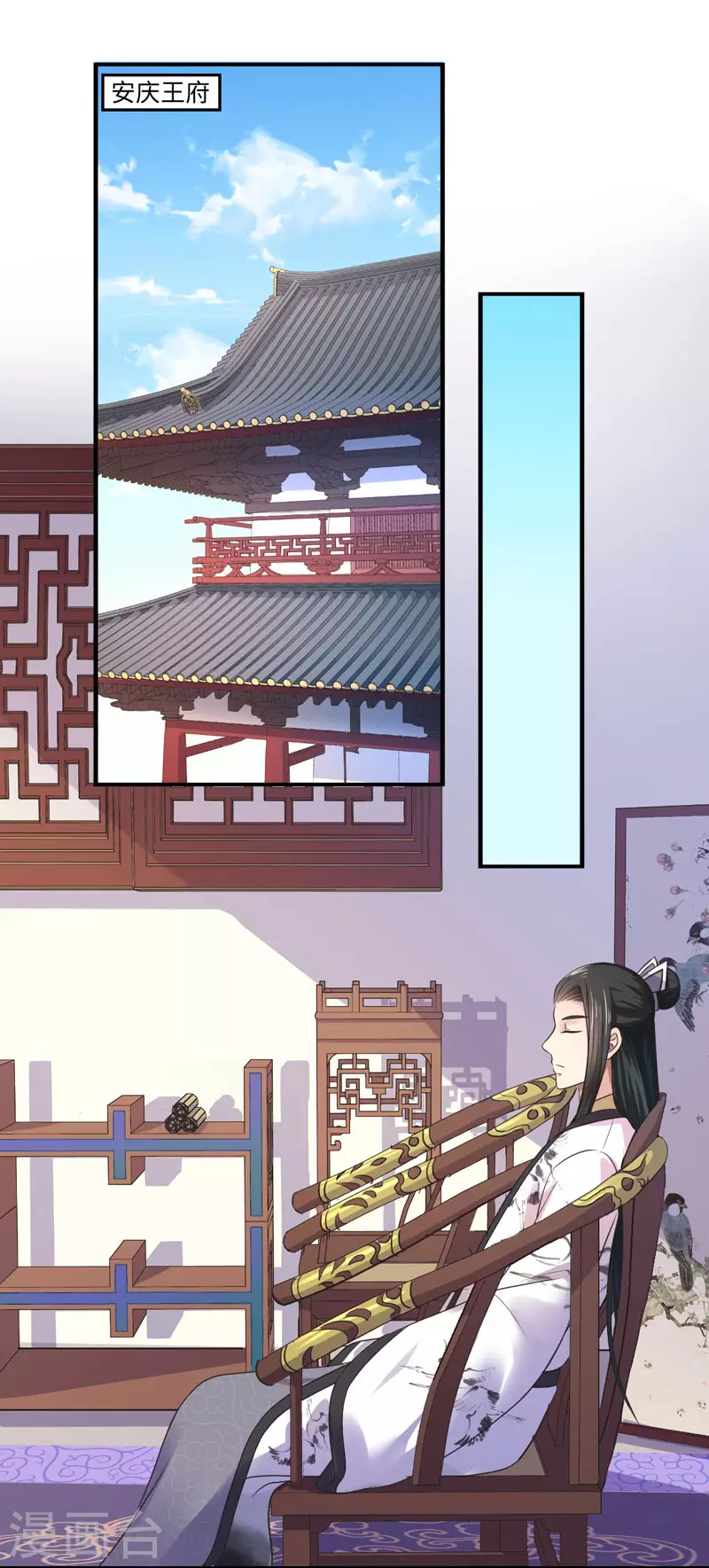 第33话 老朱我们结婚吧-第34话