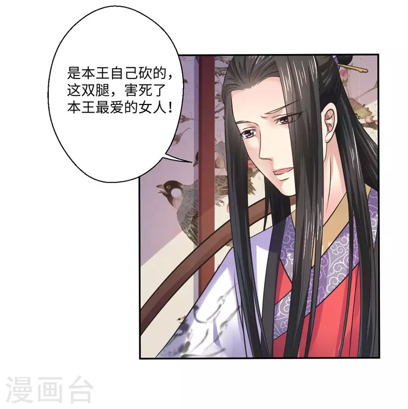 第33话 老朱我们结婚吧-第34话