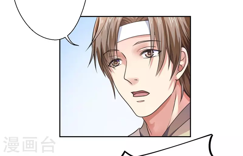 第33话 老朱我们结婚吧-第34话