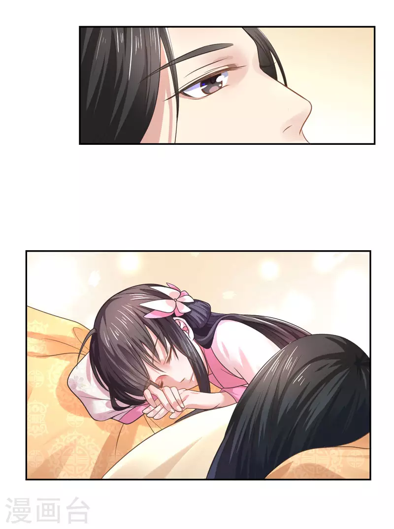 第35话 愿坦诚是我妻-第36话