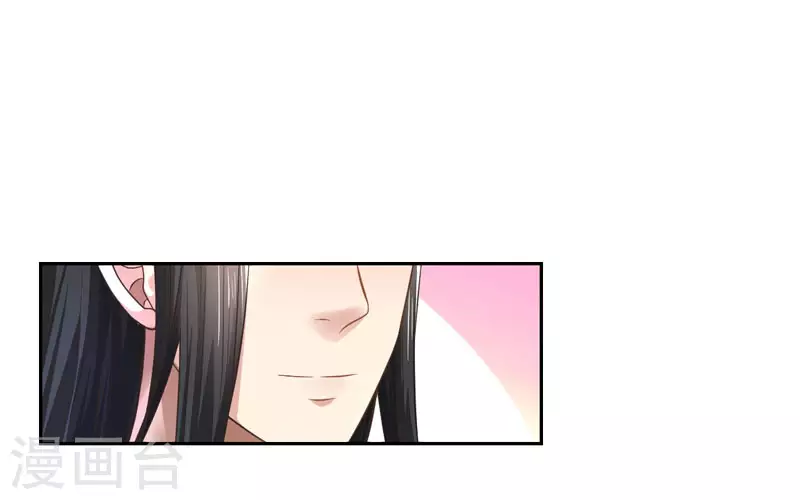 第35话 愿坦诚是我妻-第36话