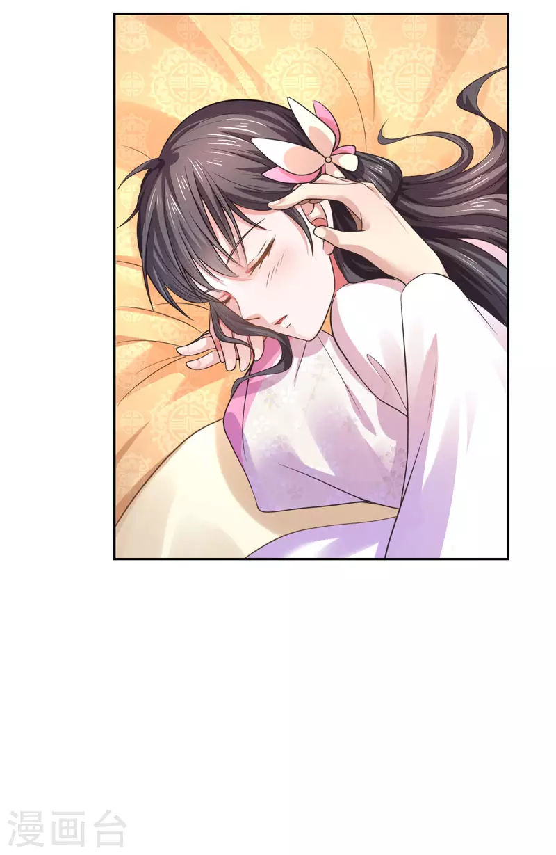 第35话 愿坦诚是我妻-第36话