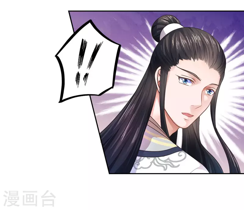 第35话 愿坦诚是我妻-第36话