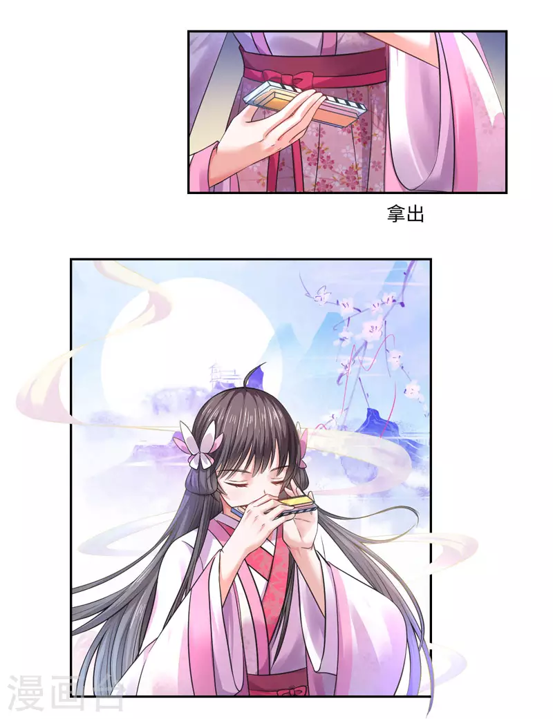 第35话 愿坦诚是我妻-第36话