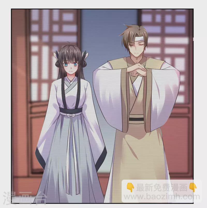 第35话 愿坦诚是我妻-第36话