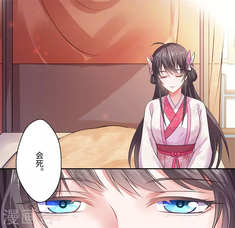 第37话 请吃下这把狗粮-第38话