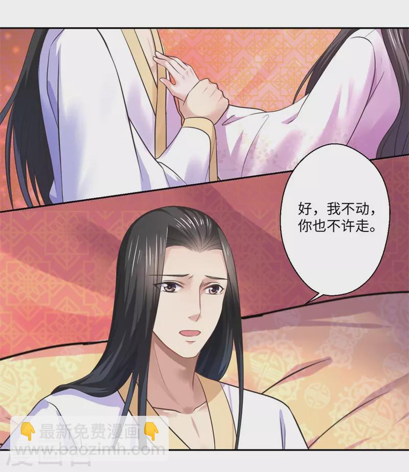第37话 请吃下这把狗粮-第38话