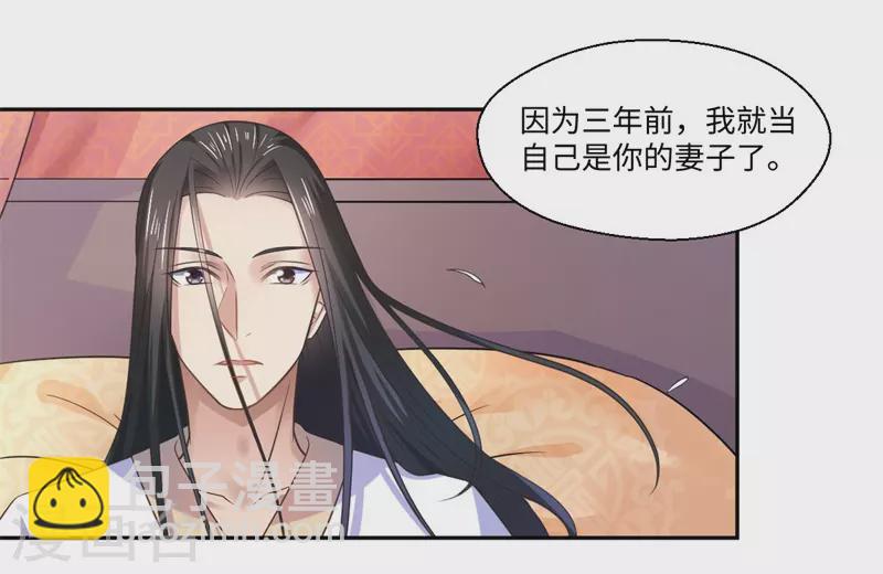 第37话 请吃下这把狗粮-第38话